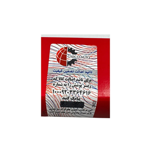 gates-5419xs-timing-belt-authenticity-label