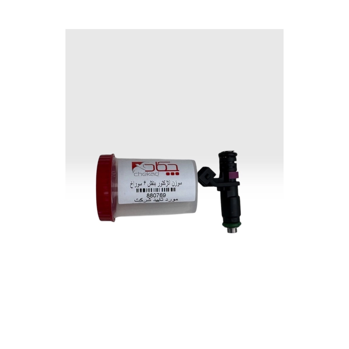 سوزن انژکتور پژو XU7 پایه بلند چکاد 880769 بنفش 6 سوراخ با بسته بندی