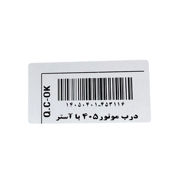 کاپوت(درب موتور) پژو 405 خام 