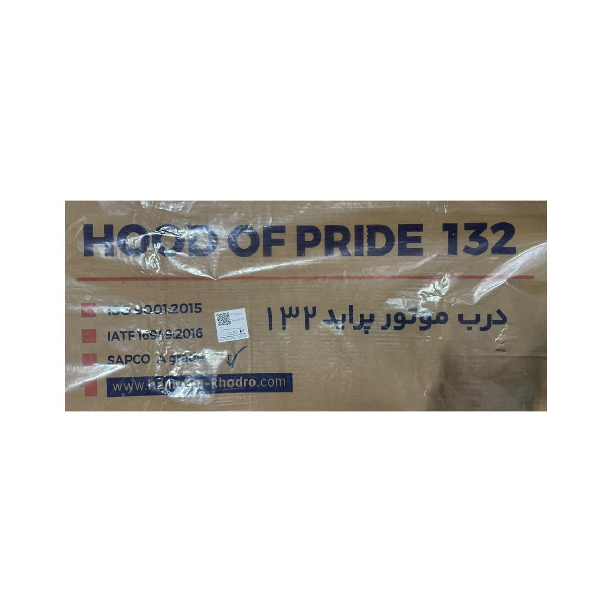 بسته‌بندی کاپوت پراید 132 همگام
