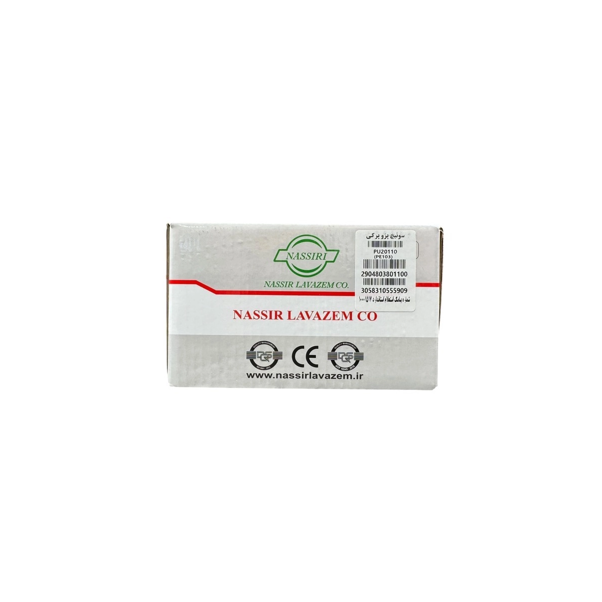 بسته‌بندی-سوییچ-استارت-پژو-405-نصیری