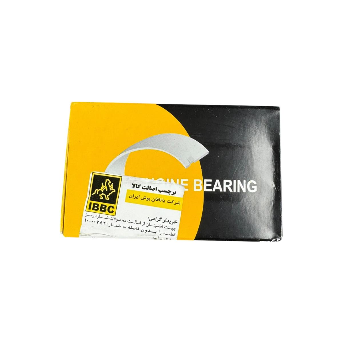 جعبه یاتاقان متحرک پژو 405 IBBC