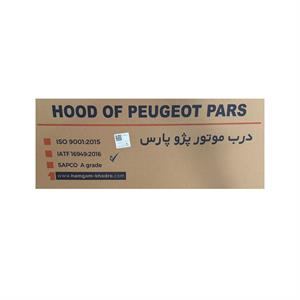 بسته‌بندی اختصاصی کاپوت پژو پارس همگام