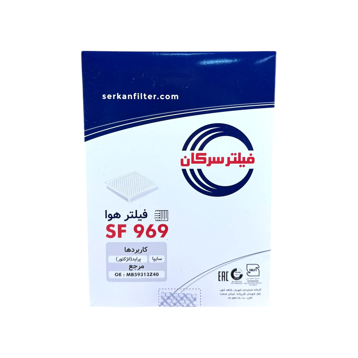 جعبه فیلتر هوای پراید انژکتوری سرکان SF 969