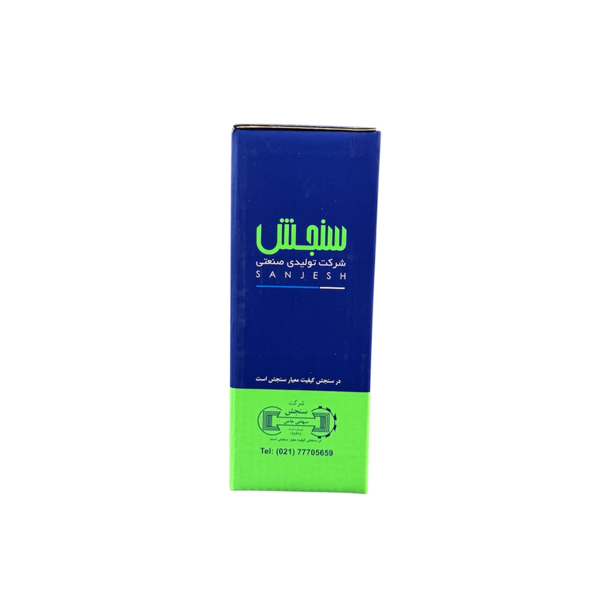sanjesh-fuel-level-sensor-package-2.webp