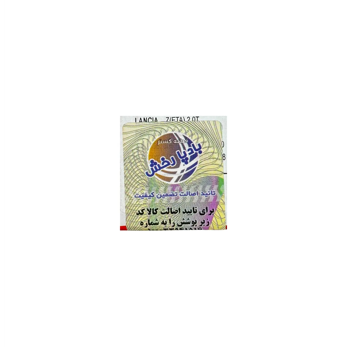 کد-روی-تسمه-تایم-پژو-405-پاورگریپ
