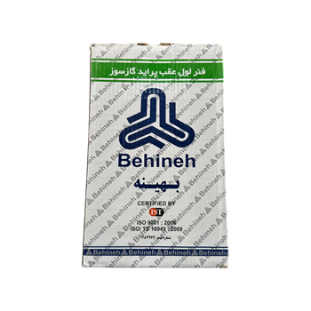 behineh-pride-cng-rear-coil-spring-box-packaging