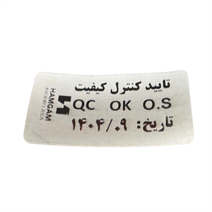 رینگ چرخ پراید فولادی 