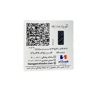 گلگیر جلو راست پراید صبا و 131