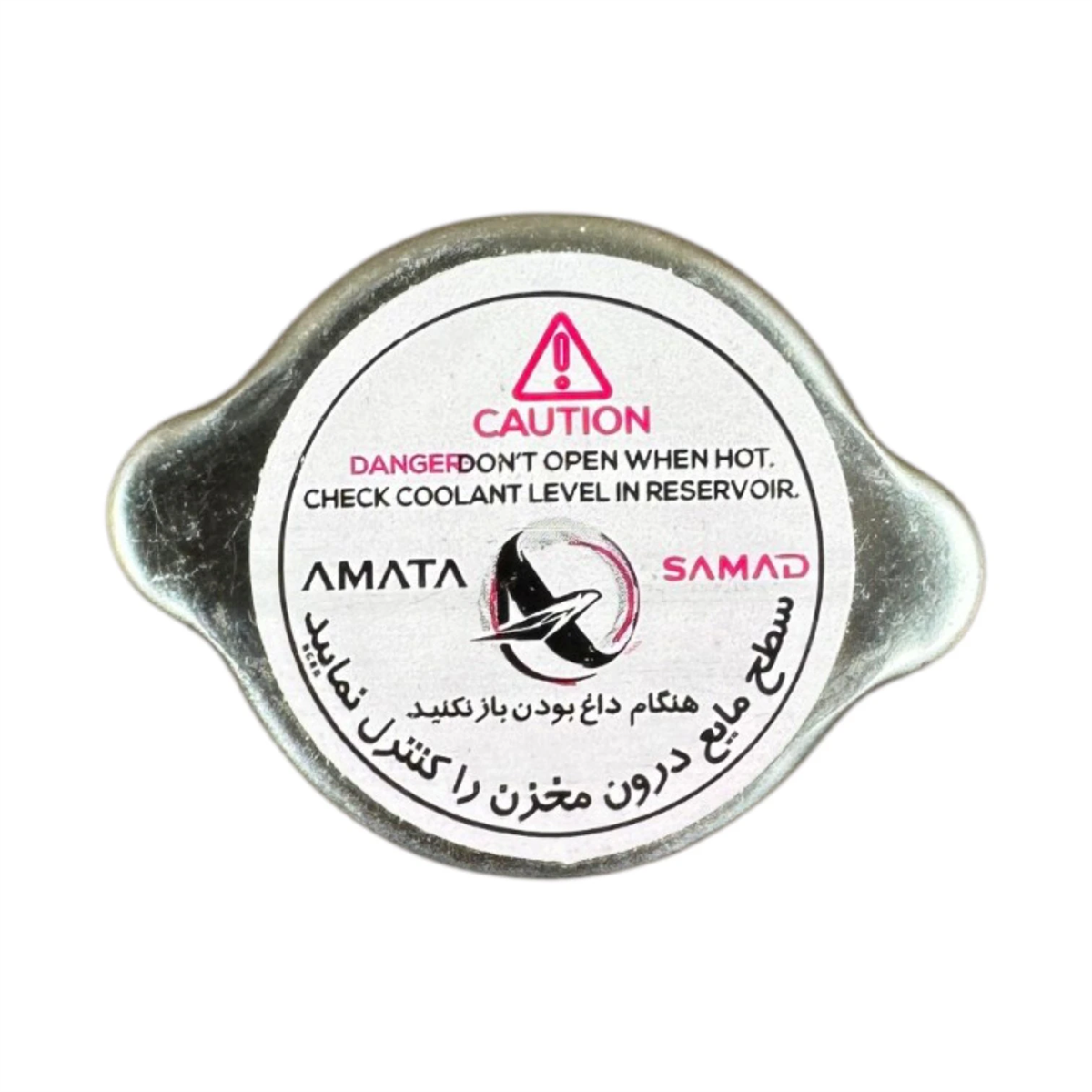 درب رادیاتور پراید فلزی آماتا (نمای رویی)