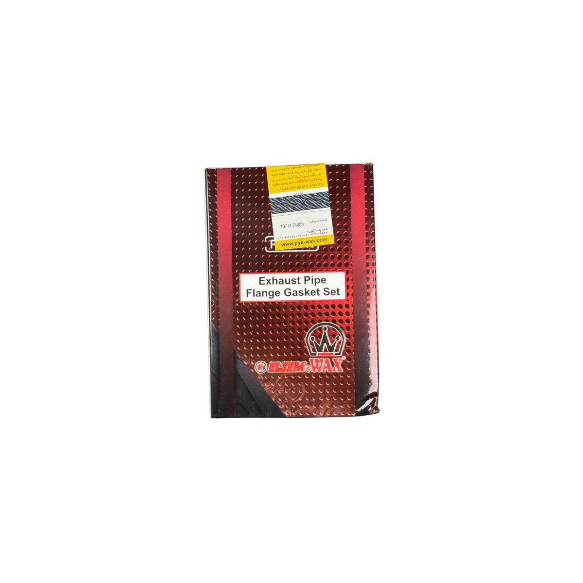 vex-iran-peugeot-405-pars-samand-exhaust-flange-gasket-box-packaging