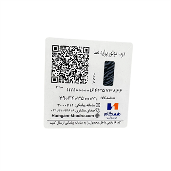کاپوت پراید صبا و 131