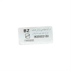 dena-plus-left-headlight-borazesh-sanat-bz-label.jpg