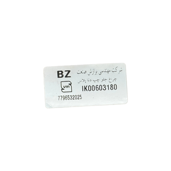 dena-plus-left-headlight-borazesh-sanat-bz-label.jpg