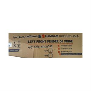 کارتن گلگیر جلو پراید همگام ساخت ایران