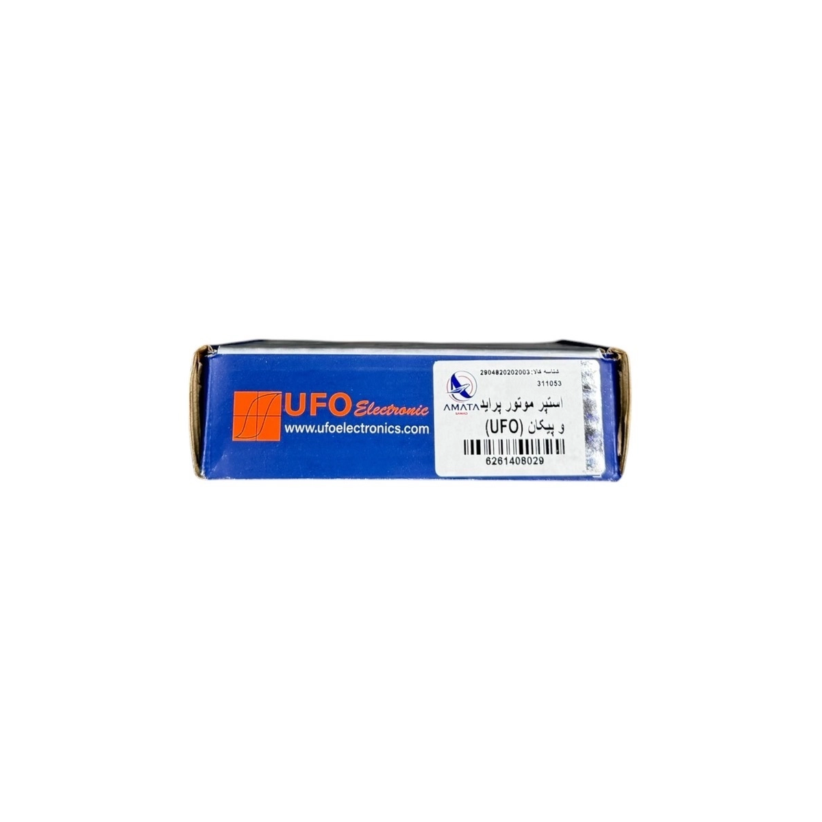 ufo-pride-stepper-motor-box-packaging