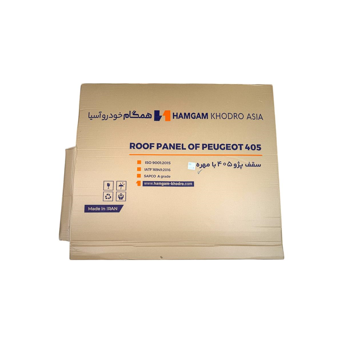بسته‌بندی سقف پژو 405 با مهره همگام