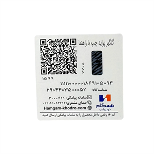 گلگیر جلو چپ پراید صبا و 131 