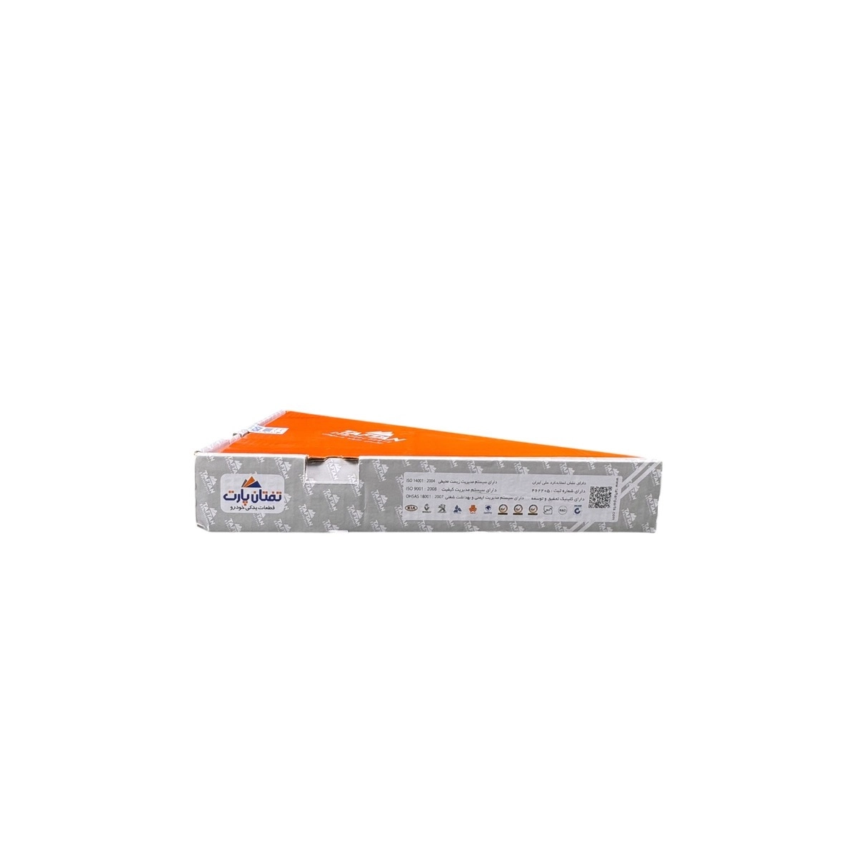 جعبه-طبق-کامل-پژو-206-تفتان-پارت
