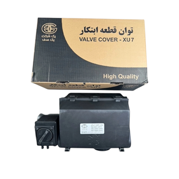 tz-tavan-qate-ebtekar-xu7-valve-cover-front-view