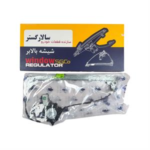 دستگاه شیشه‌بالابر برقی جلو پژو 405 چپ و راست برند سالار گستر