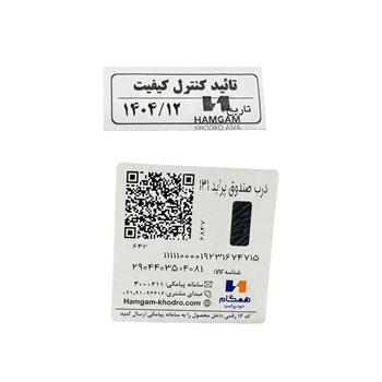 درب صندوق پراید صبا و 131 