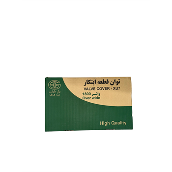 tz-tavan-qate-ebtekar-xu7-valve-cover-washer1800-box-packaging