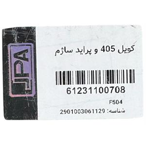 مشخصات بسته‌بندی کویل پژو 405 و پراید ساژم