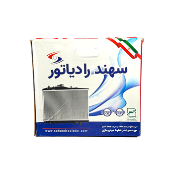 sahand-radiator-pride-garmsiri-box-packaging