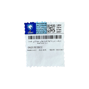 rear-left-door-label-peugeot-405-isaco