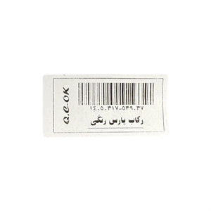 فلاپ رکاب پژو پارس سفید سمت چپ 