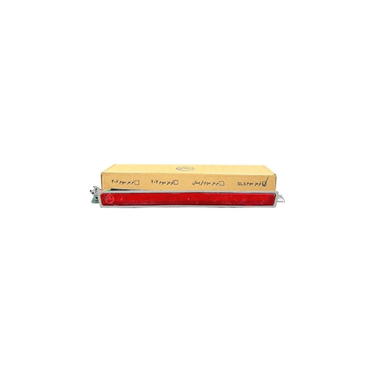 چراغ ترمز سوم پژو 405 SLX AP