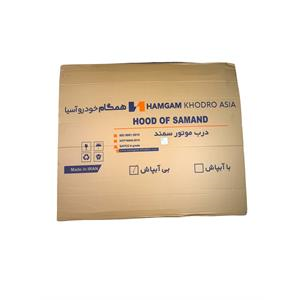 بسته‌بندی کاپوت سمند بدون سوراخ آبپاش همگام