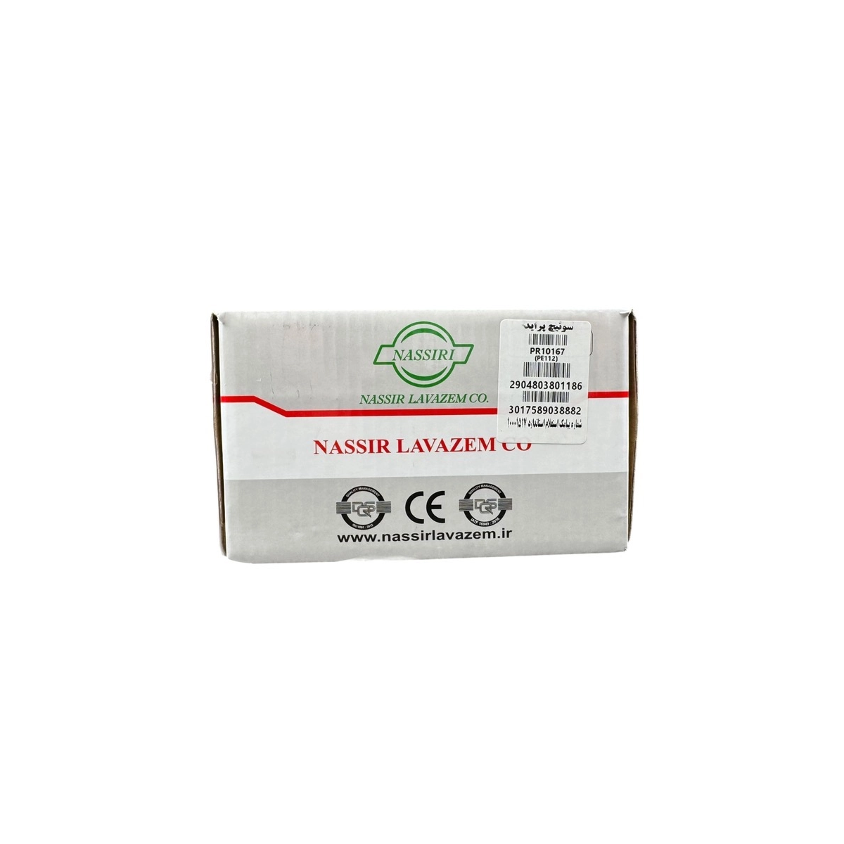 بسته‌بندی-سوییچ-استارت-پراید-نصیری