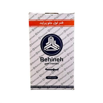 behineh-pride-front-coil-spring-box-packaging