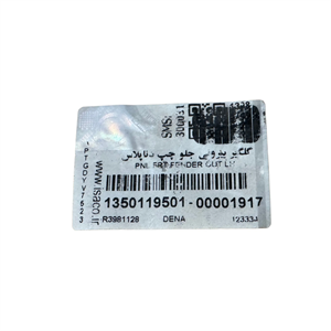 isaco-dena-plus-left-front-fender-label